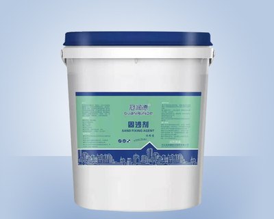 固沙剂