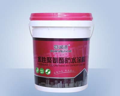水性聚氨酯防水涂料