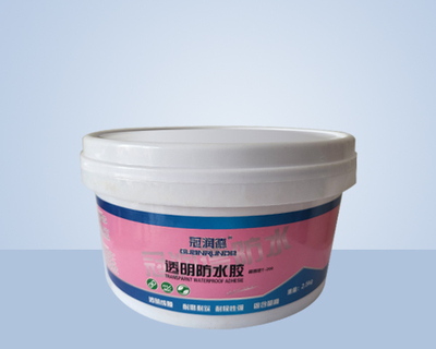 透明防水胶