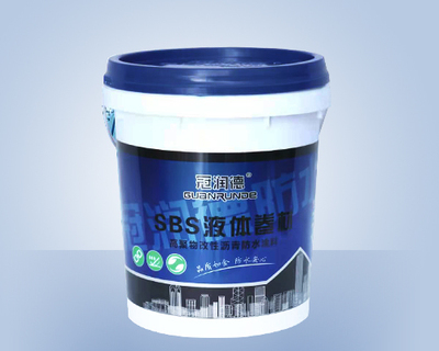 SBS液体卷材