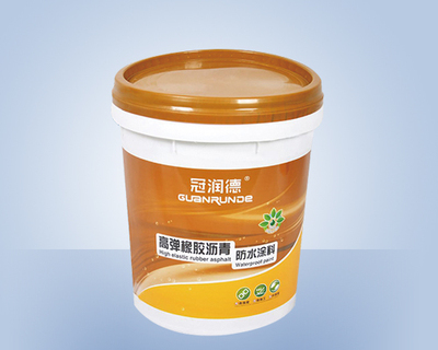 高弹橡胶沥青防水涂料